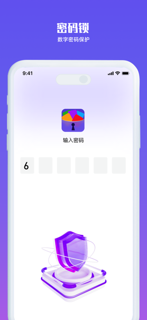 insideiPhone版截图4