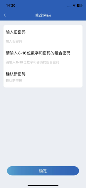 StonMateiPhone版截图1