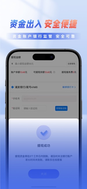 中天白银iPhone版截图3