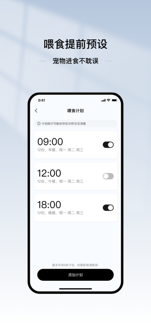 PetNetizeniPhone版截图2