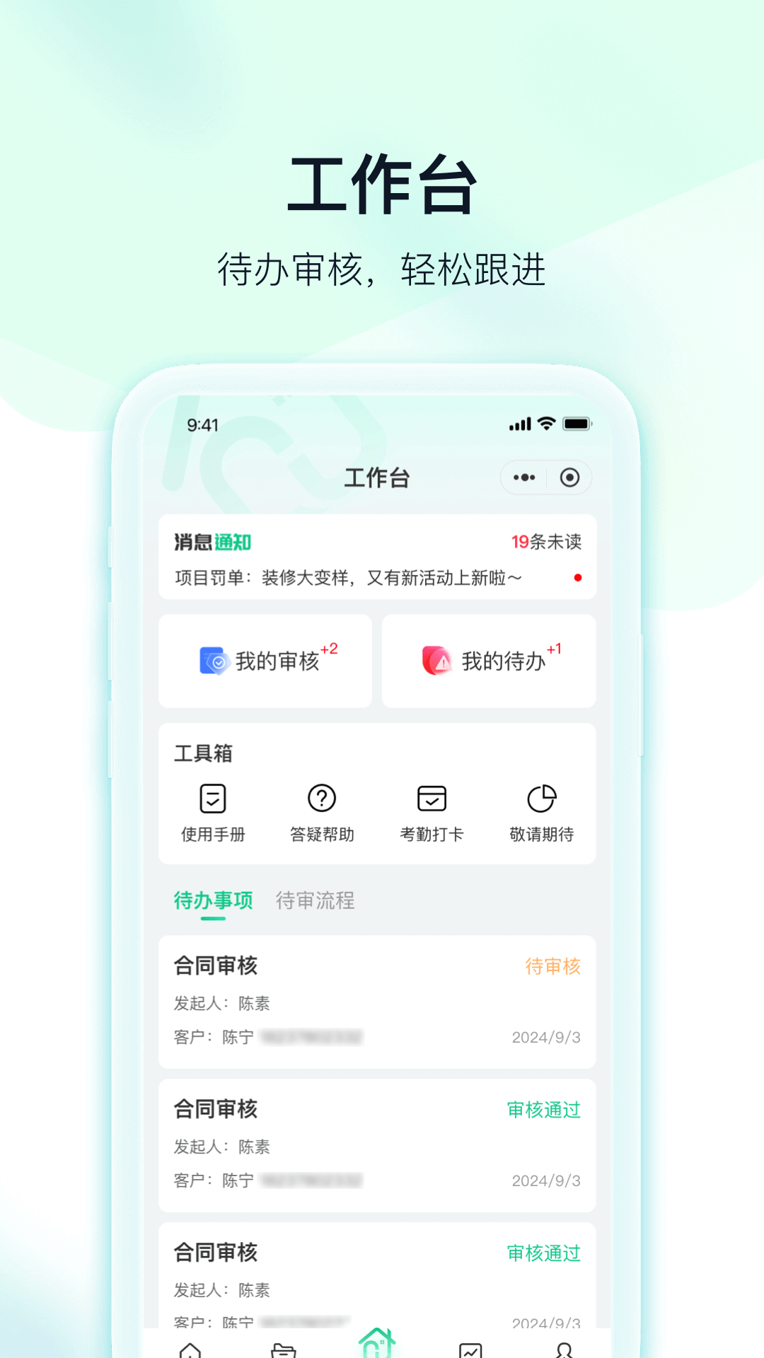 臻惠家装鸿蒙版截图3