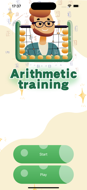 Logical arithmetic trainingiPhone版截图1