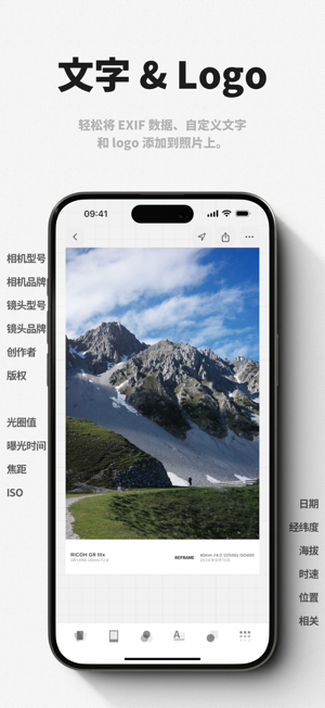 ReframeiPhone版截图2