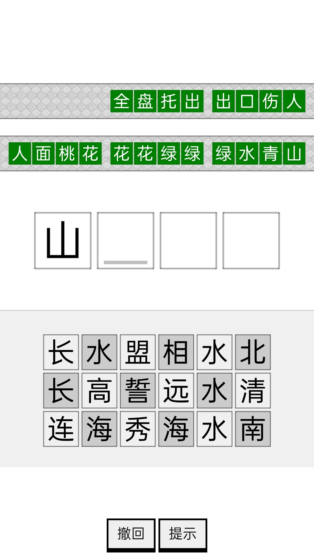 四季书院鸿蒙版截图5