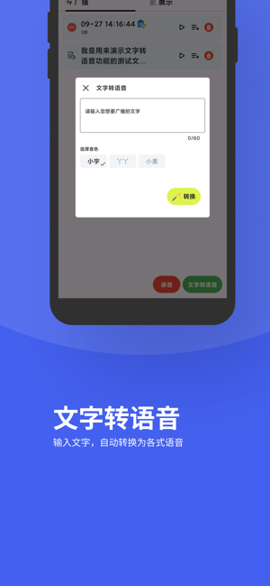 BeeRichiPhone版截图2