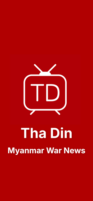 Tha DiniPhone版截图1