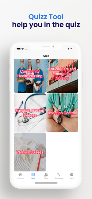 To Nurse: Nursing Quiz, BooksiPhone版截图3