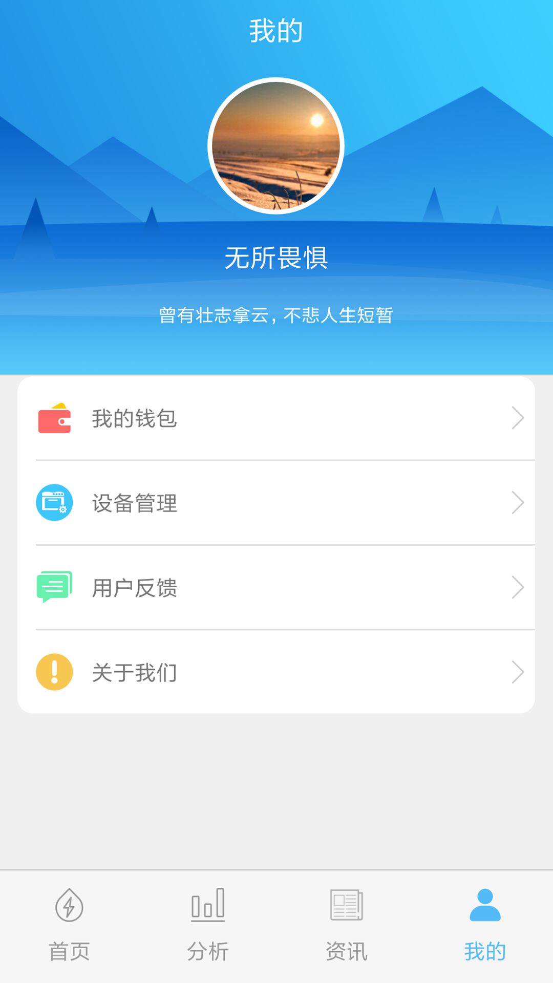 米小丫鸿蒙版截图4