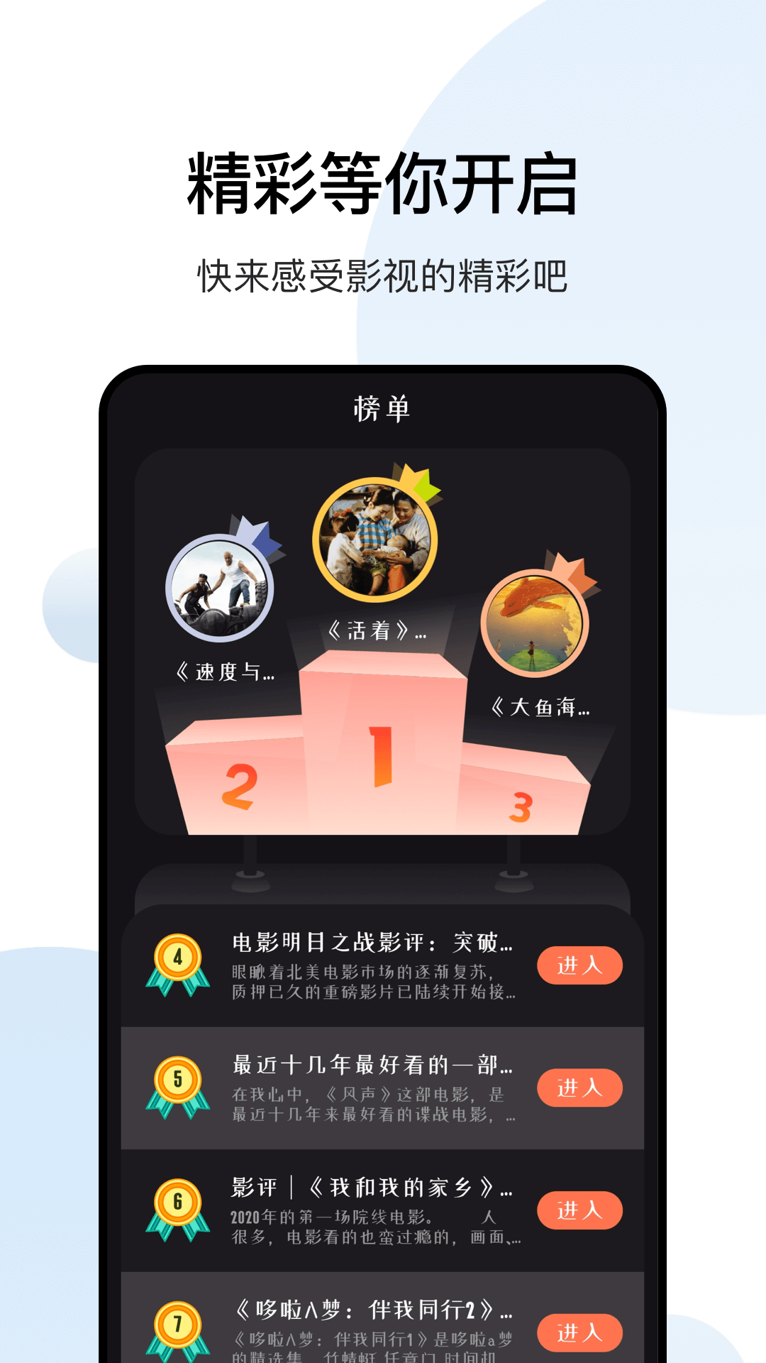 大师兄影视鸿蒙版截图4