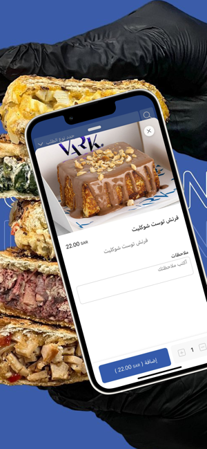 Vark | فاركiPhone版截图4