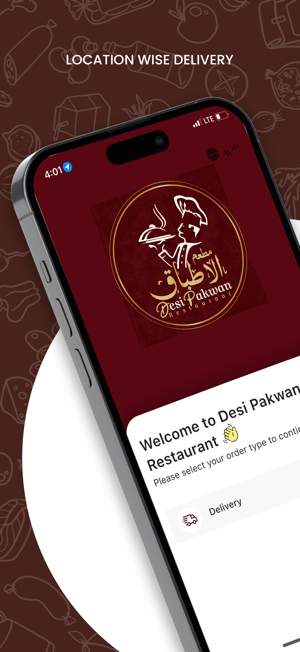 Desi Pakwan RestaurantiPhone版截图1