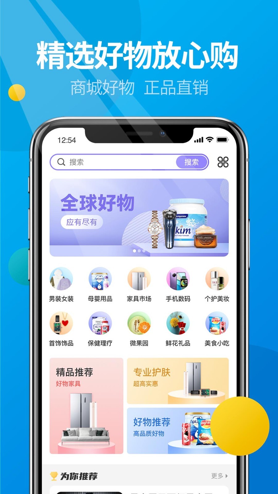 微核截图2