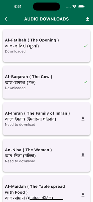 Al Quran Bangla OfflineiPhone版截图5