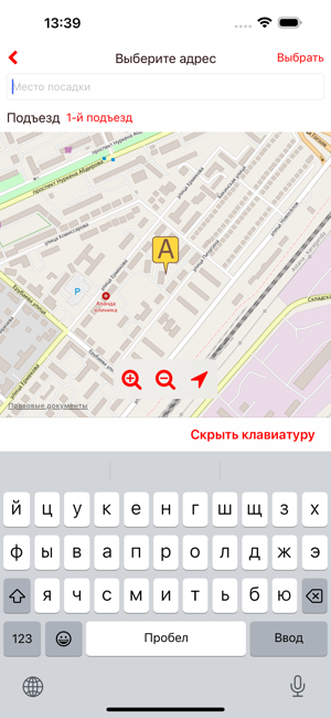 Алые ПарусаiPhone版截图2