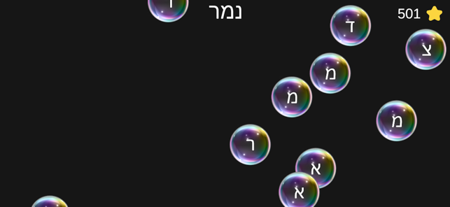 פנדאותiPhone版截图3