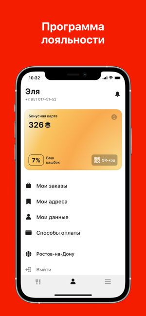 FATS: доставка слайдерiPhone版截图6