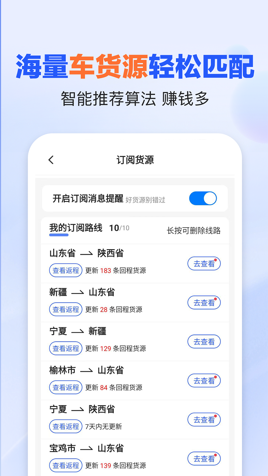 易罐鸿蒙版截图3