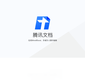 TIMPC版截图4