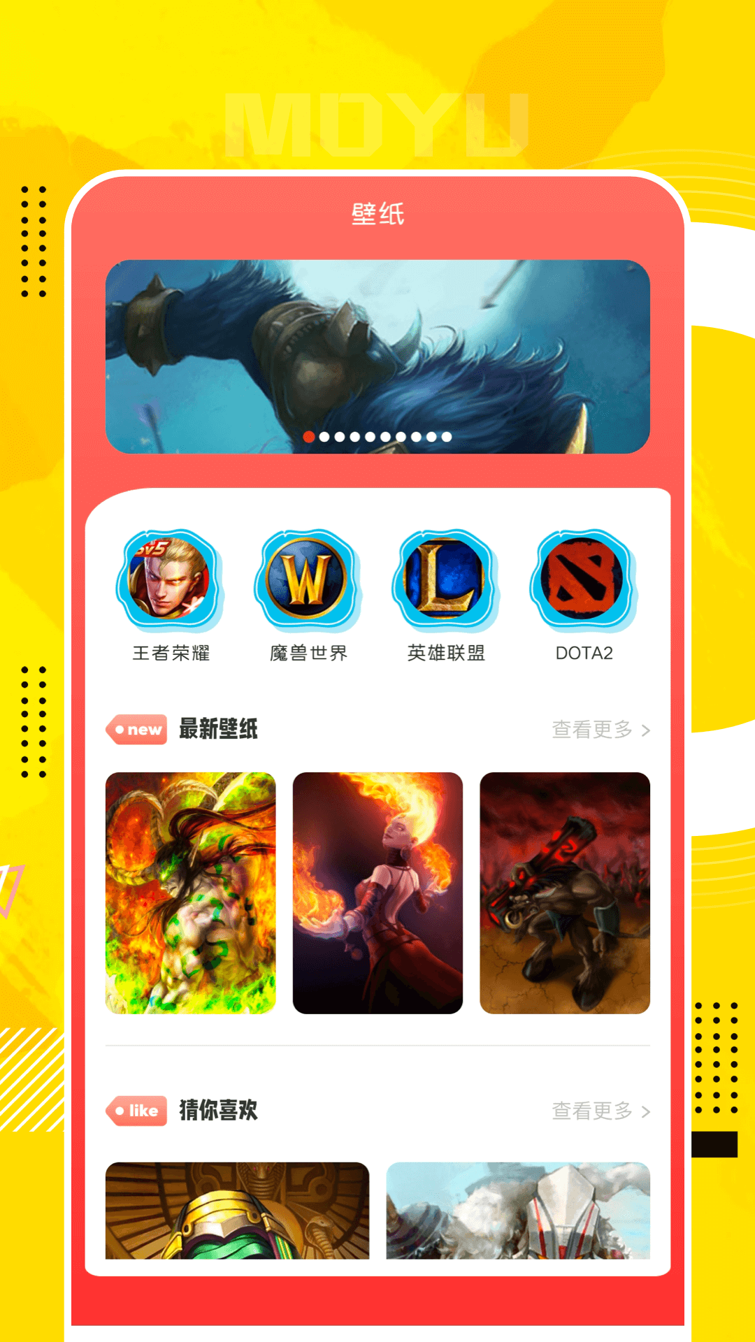 QooApp鸿蒙版截图1