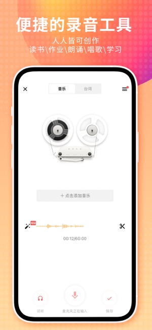 荔枝iPhone版截图4