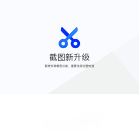 TIMPC版截图1