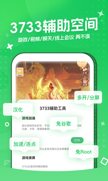 bt游戏盒截图5