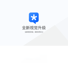 TIMPC版截图5