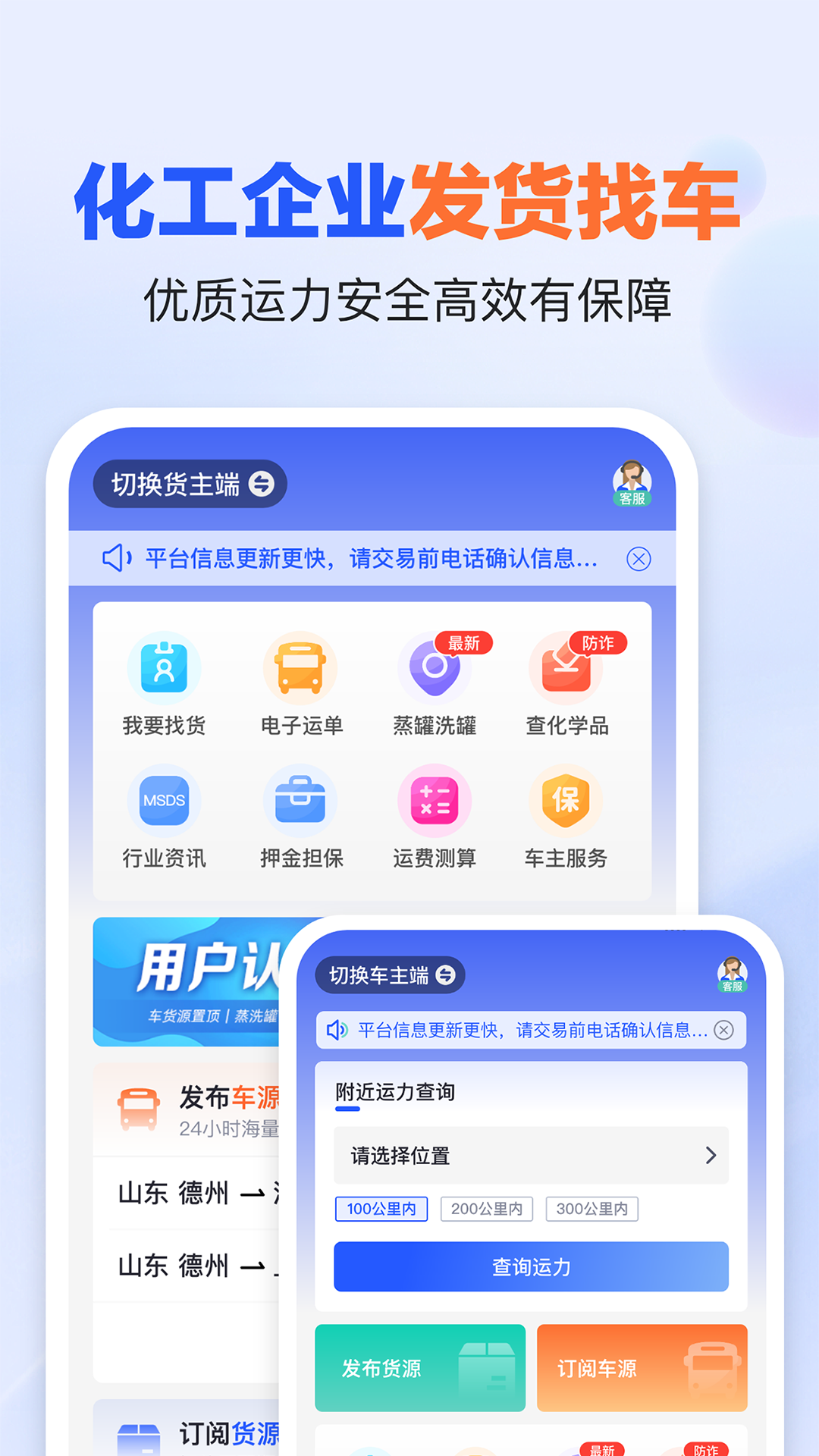 易罐鸿蒙版截图1