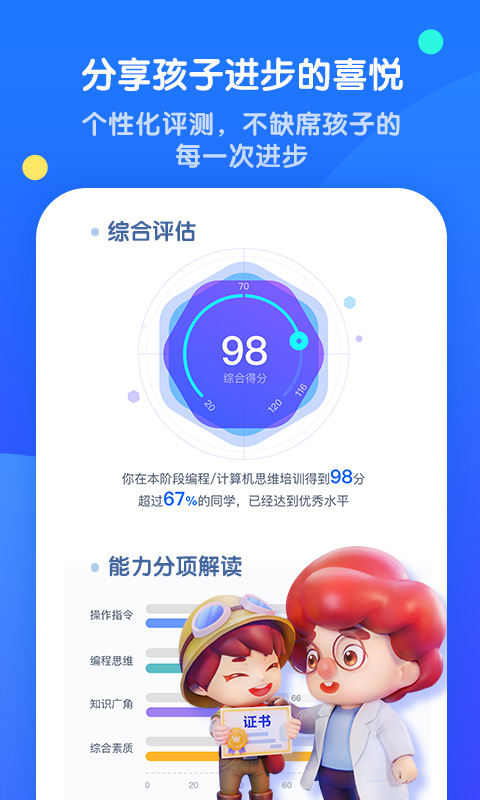 腾讯扣叮截图5