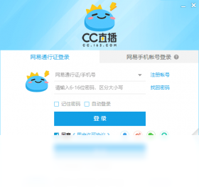 CC直播PC版截图1