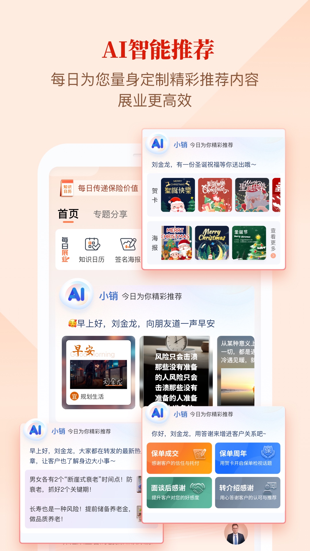 IDA高研院鸿蒙版截图4