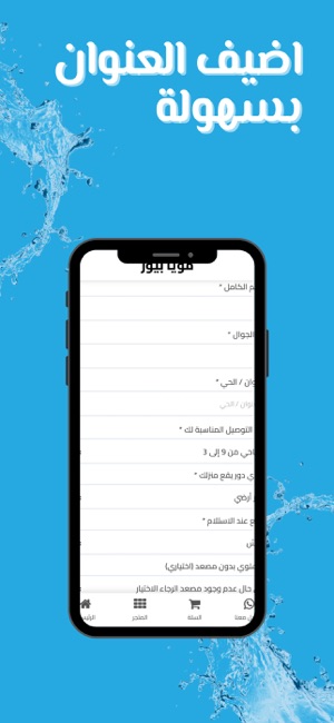 بيور | pureiPhone版截图4