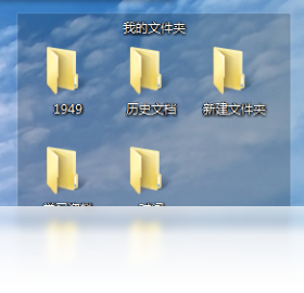 腾讯桌面整理PC版截图2