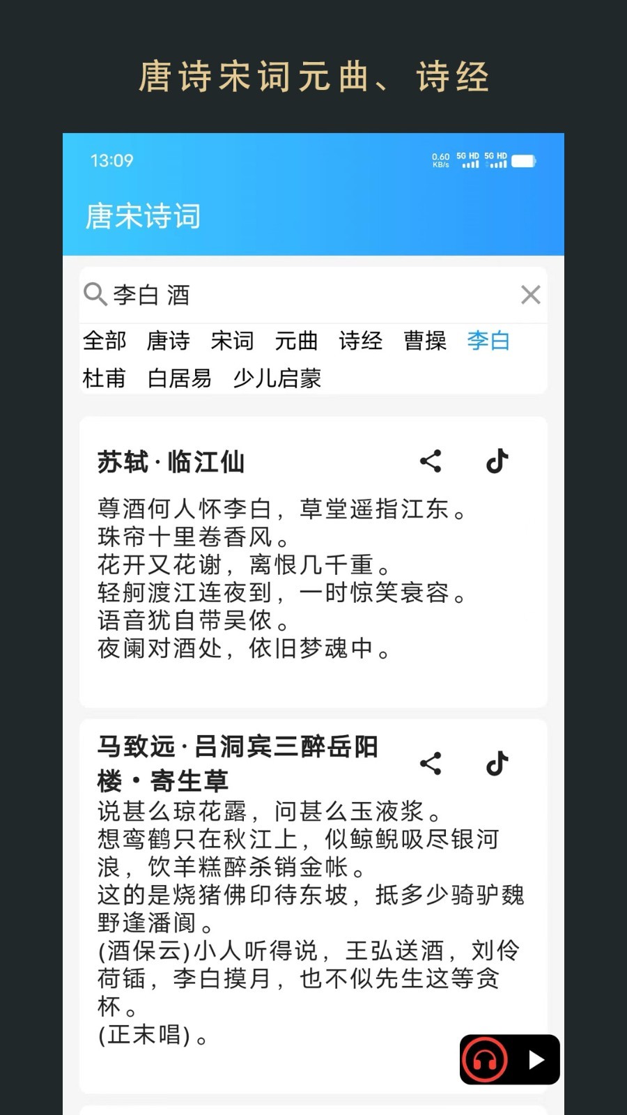 无界阅读截图5