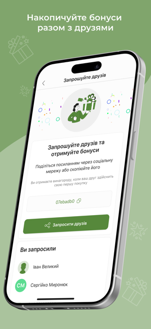 СвоїiPhone版截图7