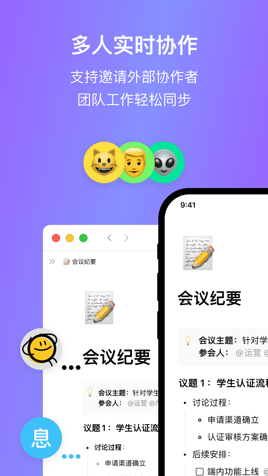 FlowUs 息流鸿蒙版截图2