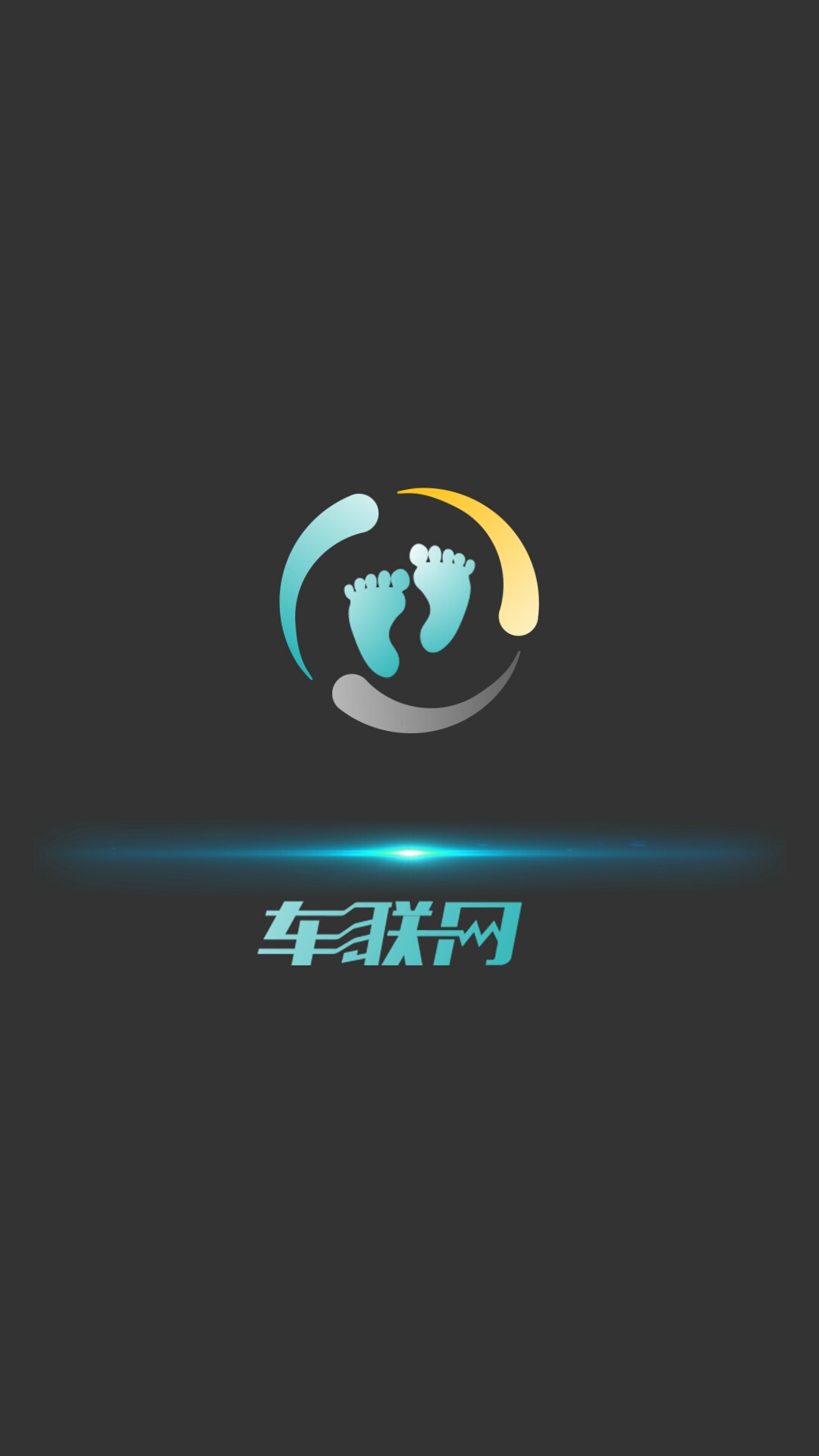 丫丫车联网鸿蒙版截图1