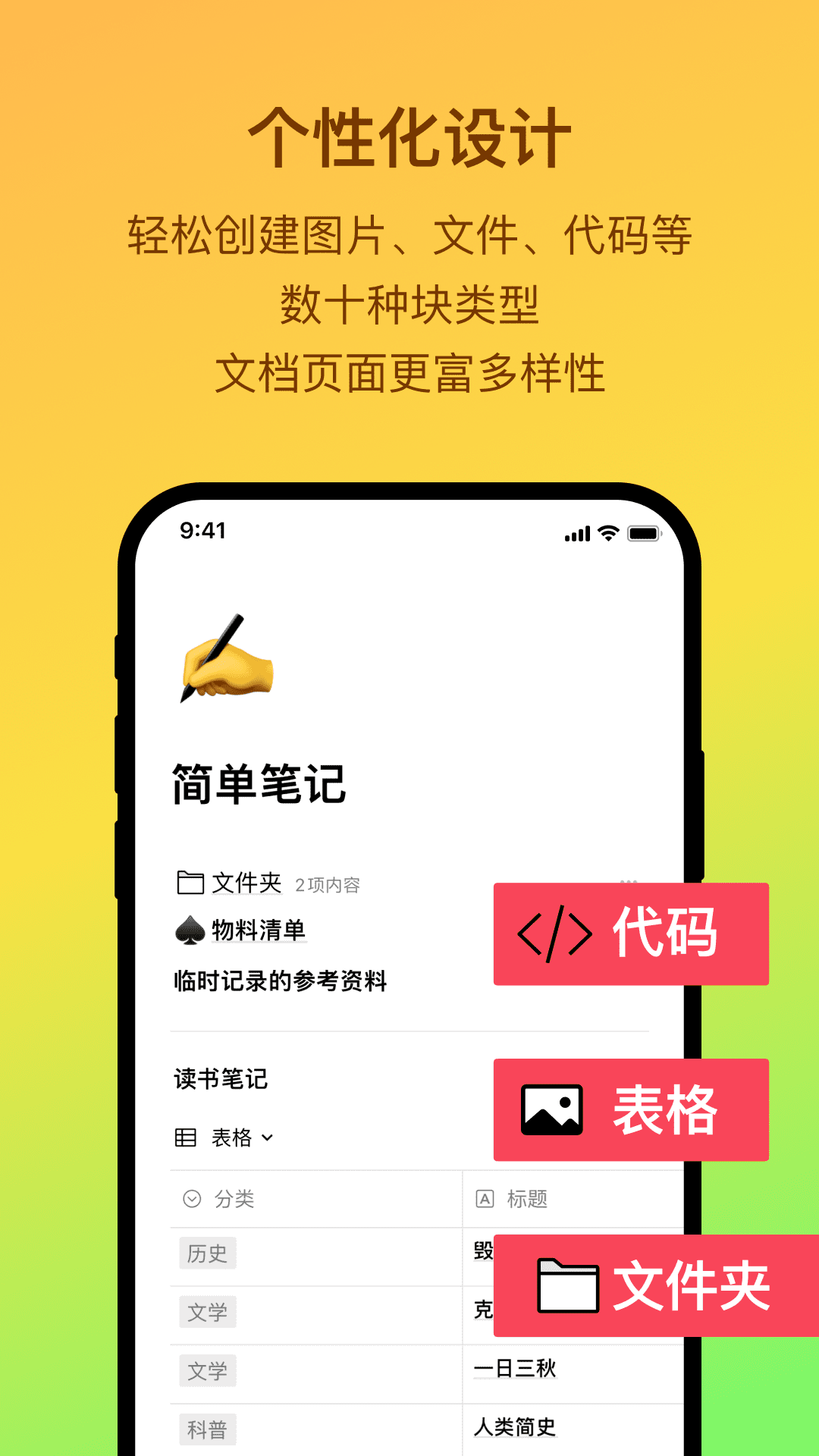 FlowUs 息流鸿蒙版截图3