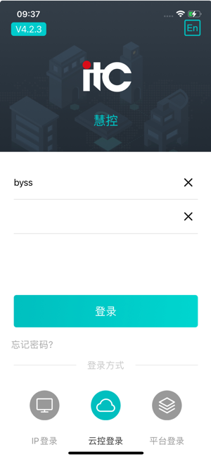 Wit ControliPhone版截图1