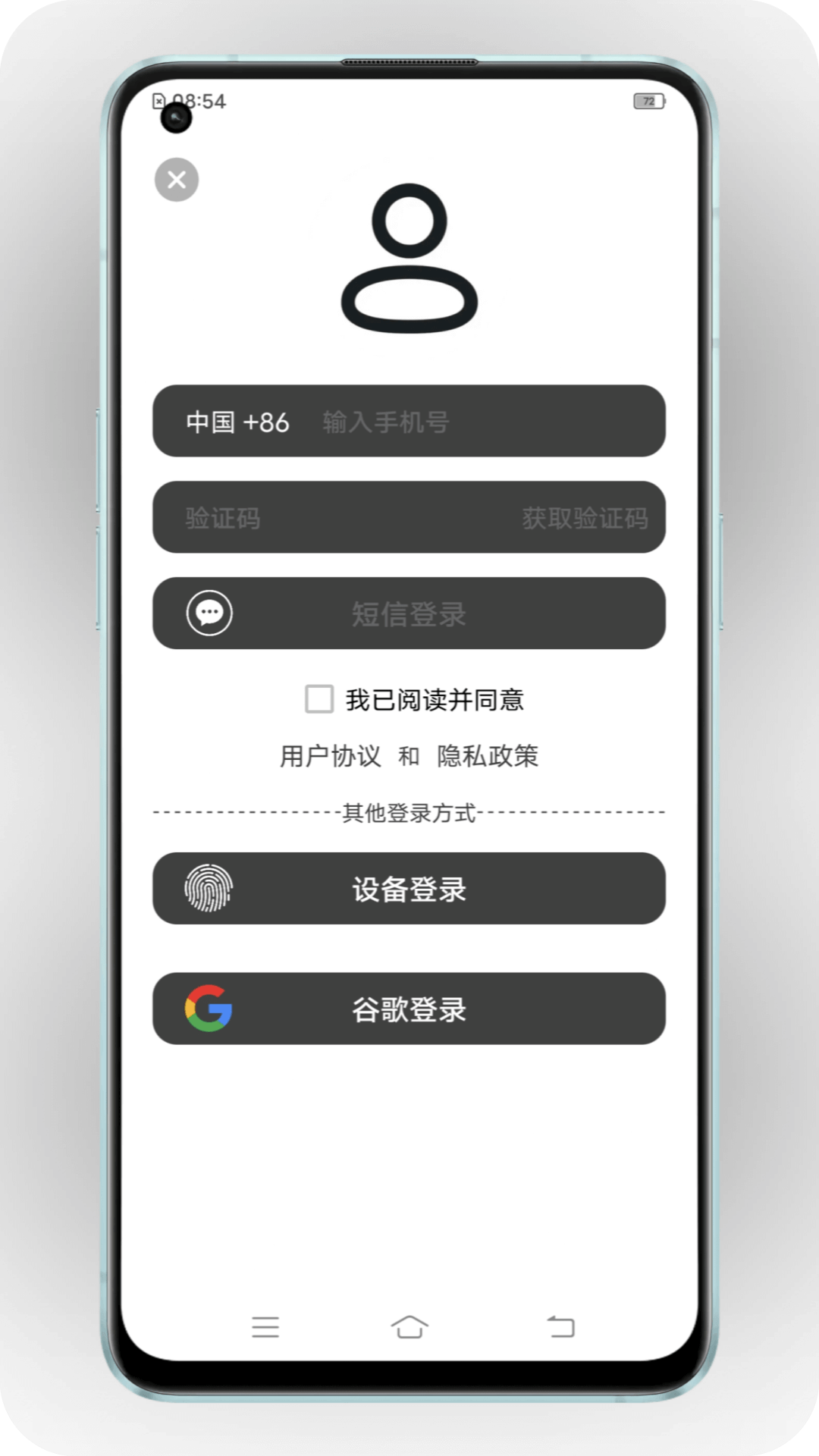 通讯录备份截图4