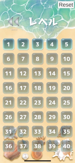 Color Sort Puzzle | SeaiPhone版截图5