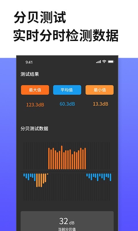 距离尺子测量截图3