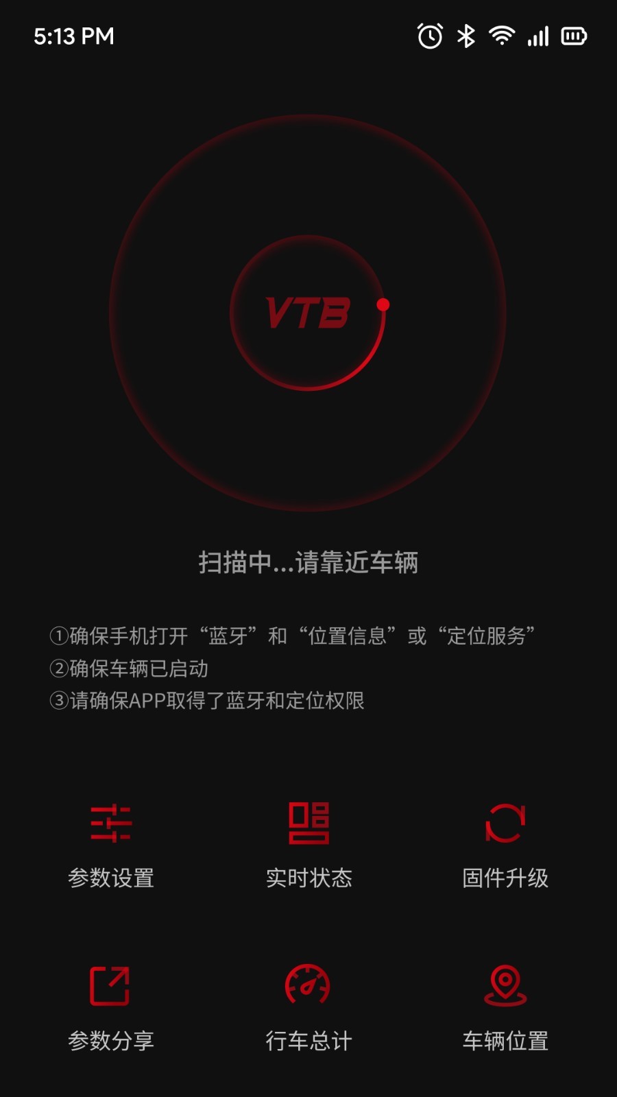 VTB截图1