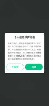 健康养生课堂截图3