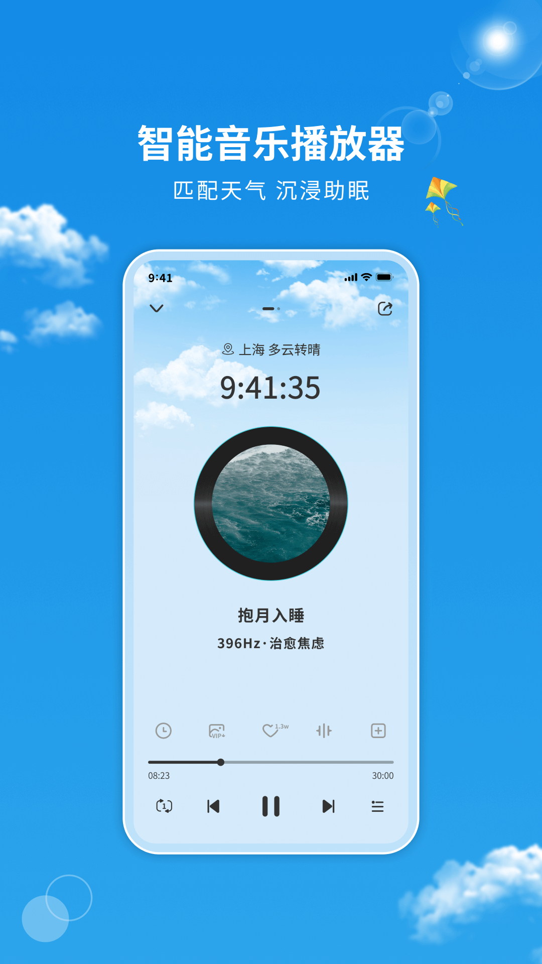 幻休截图5