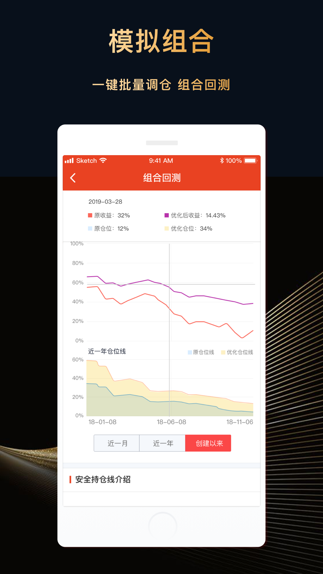 每市鸿蒙版截图3