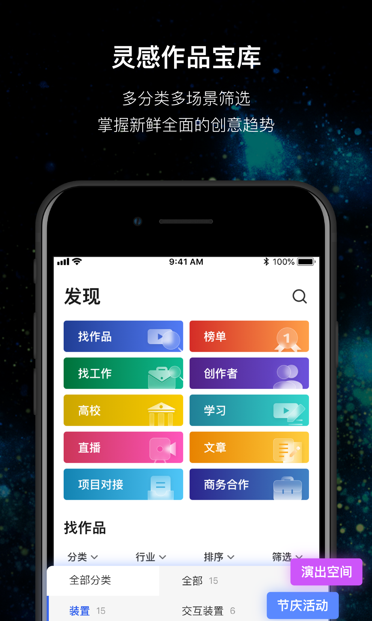 MANA鸿蒙版截图1