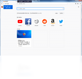 Firefox 标准版PC版截图1