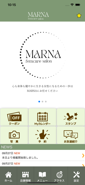 MARNA ～マルナ～　公式アプリiPhone版截图2