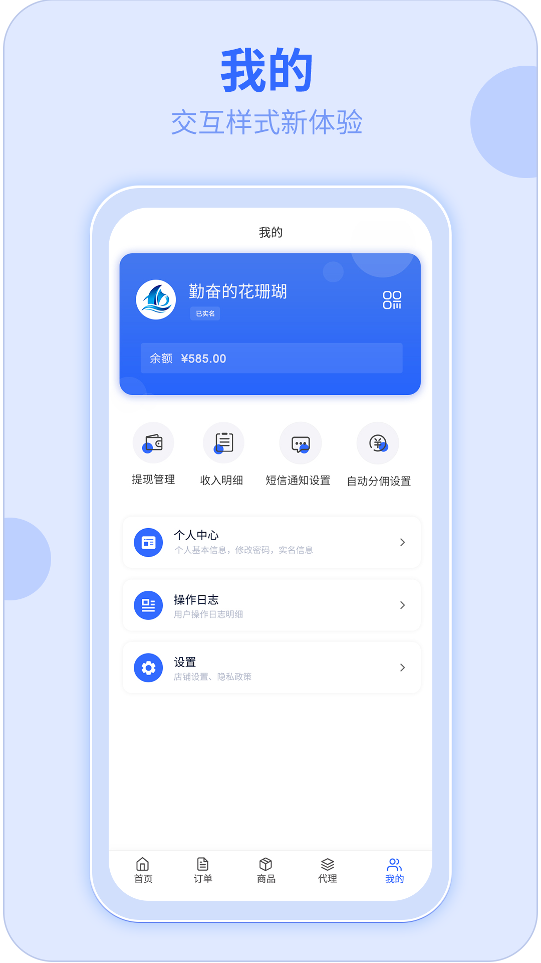 172号卡鸿蒙版截图4